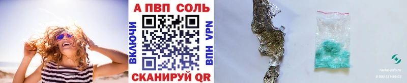 Купить ГАШ АМФ МЕФ Кокаин Рославль
