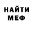 Метамфетамин мет Blacksmith09