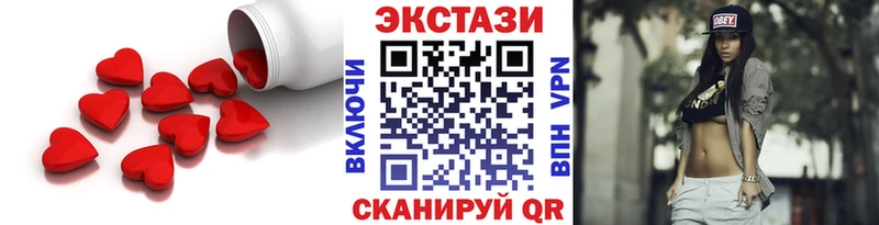 Ecstasy DUBAI  Купить закладки  Рославль 