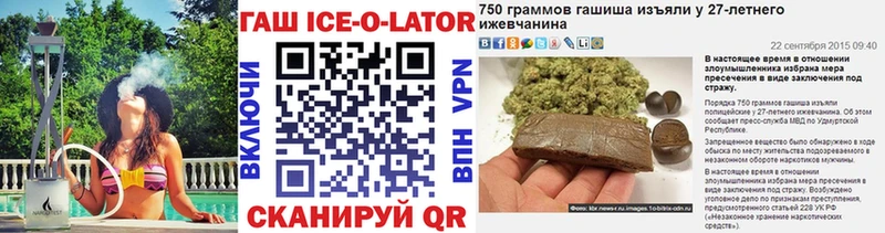 Гашиш VHQ  Купить  Рославль 