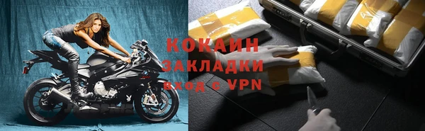 кокаин перу Елизово