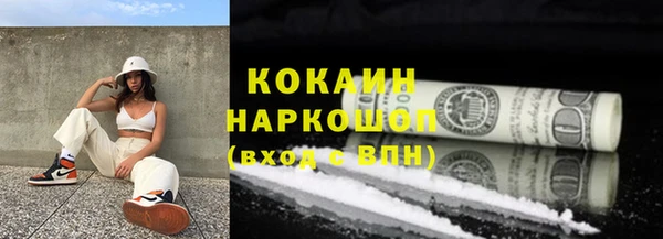 кокаин перу Елизово