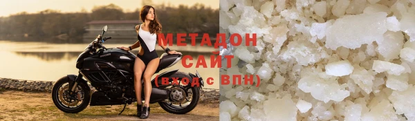 сатива Елабуга