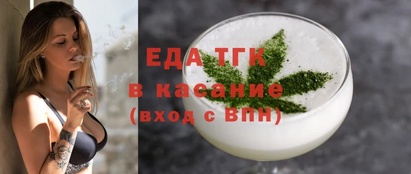 сатива Елабуга