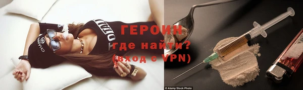 сатива Елабуга