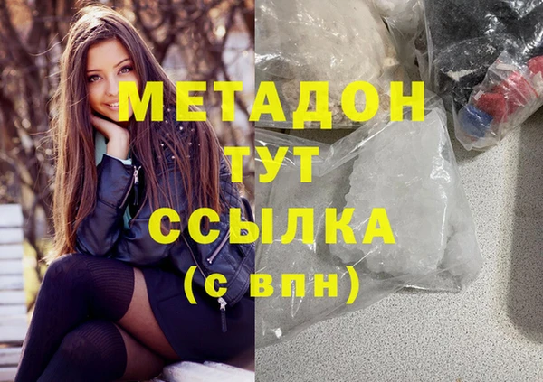 кокаин перу Елизово