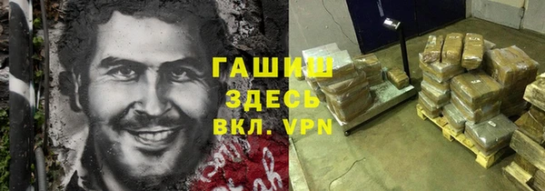 кокаин перу Елизово