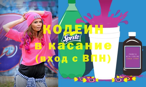 кокаин перу Елизово