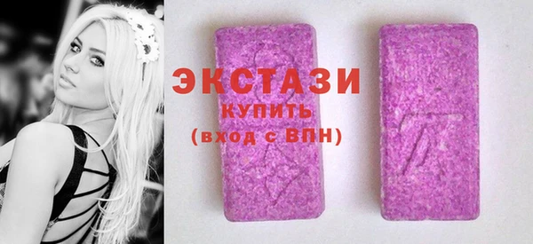 сатива Елабуга