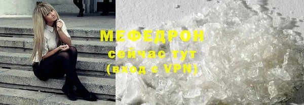jwh Ельня
