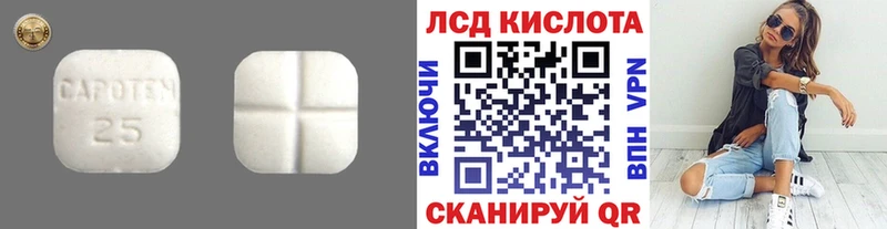 LSD-25 экстази кислота  Купить где  Рославль 