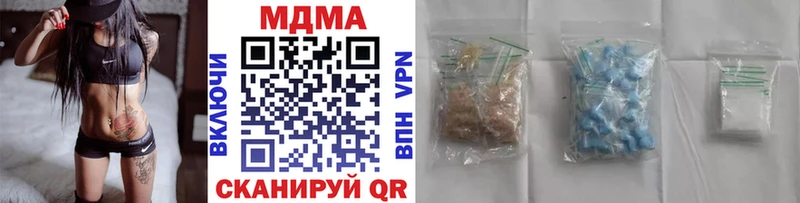 МДМА crystal  Купить  Рославль 