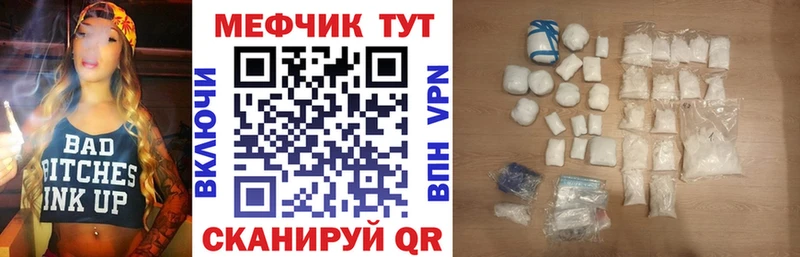МЯУ-МЯУ мука Купить где Рославль