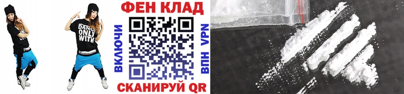 Купить где  Рославль  Первитин мет 