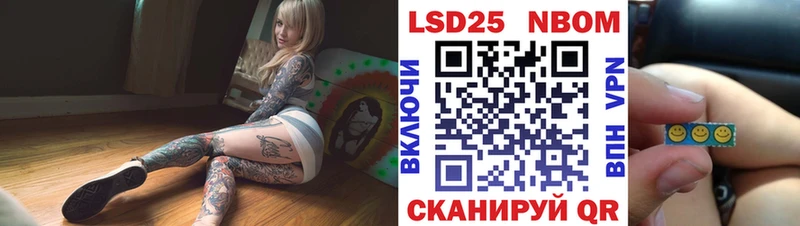 Наркотические марки 1500мкг  Купить где  Рославль 