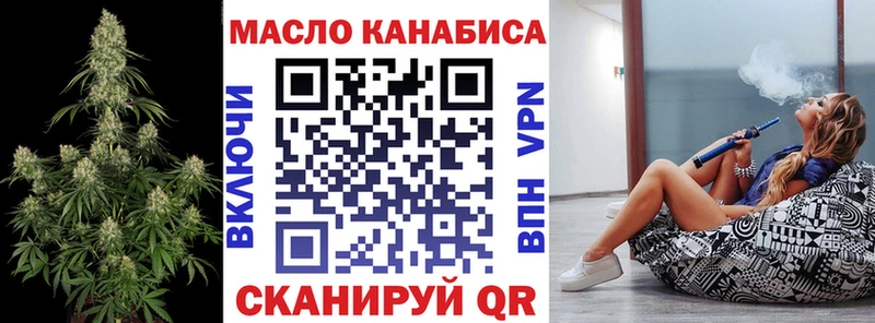 Дистиллят ТГК вейп с тгк  Купить закладки  Рославль 